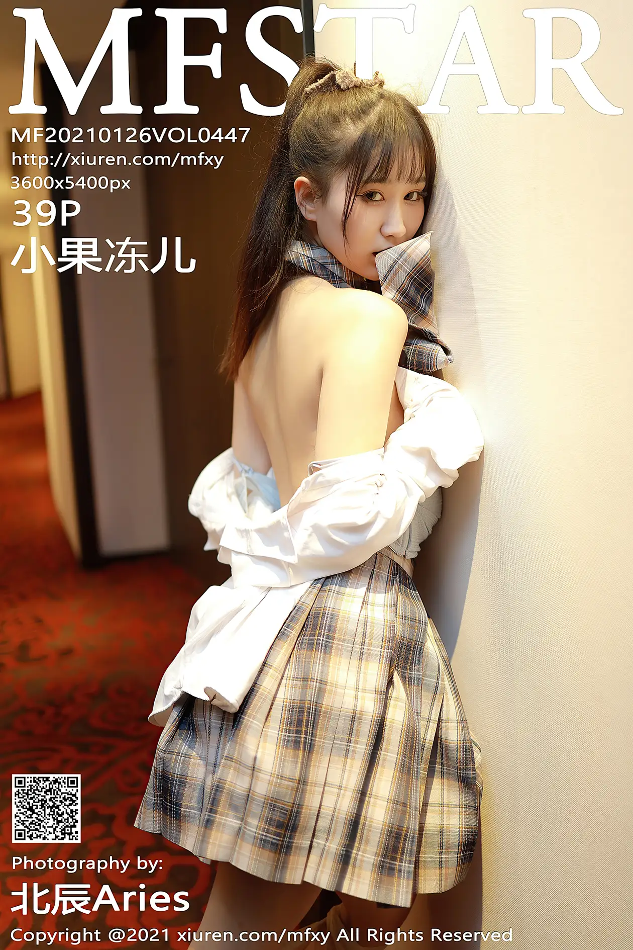 [MFStar] 2021.01.26 VOL.0447 Little jelly#[41P]-1