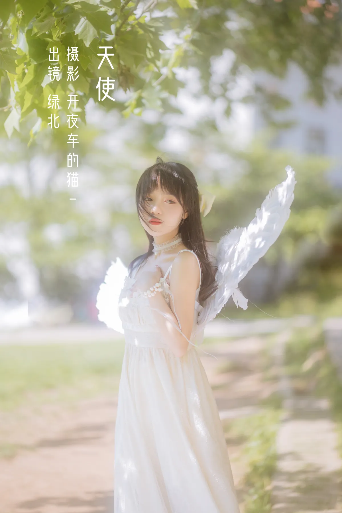 [YITUYU] 2022.12.11 Vol.2654 – Angel green north#[22P]-1