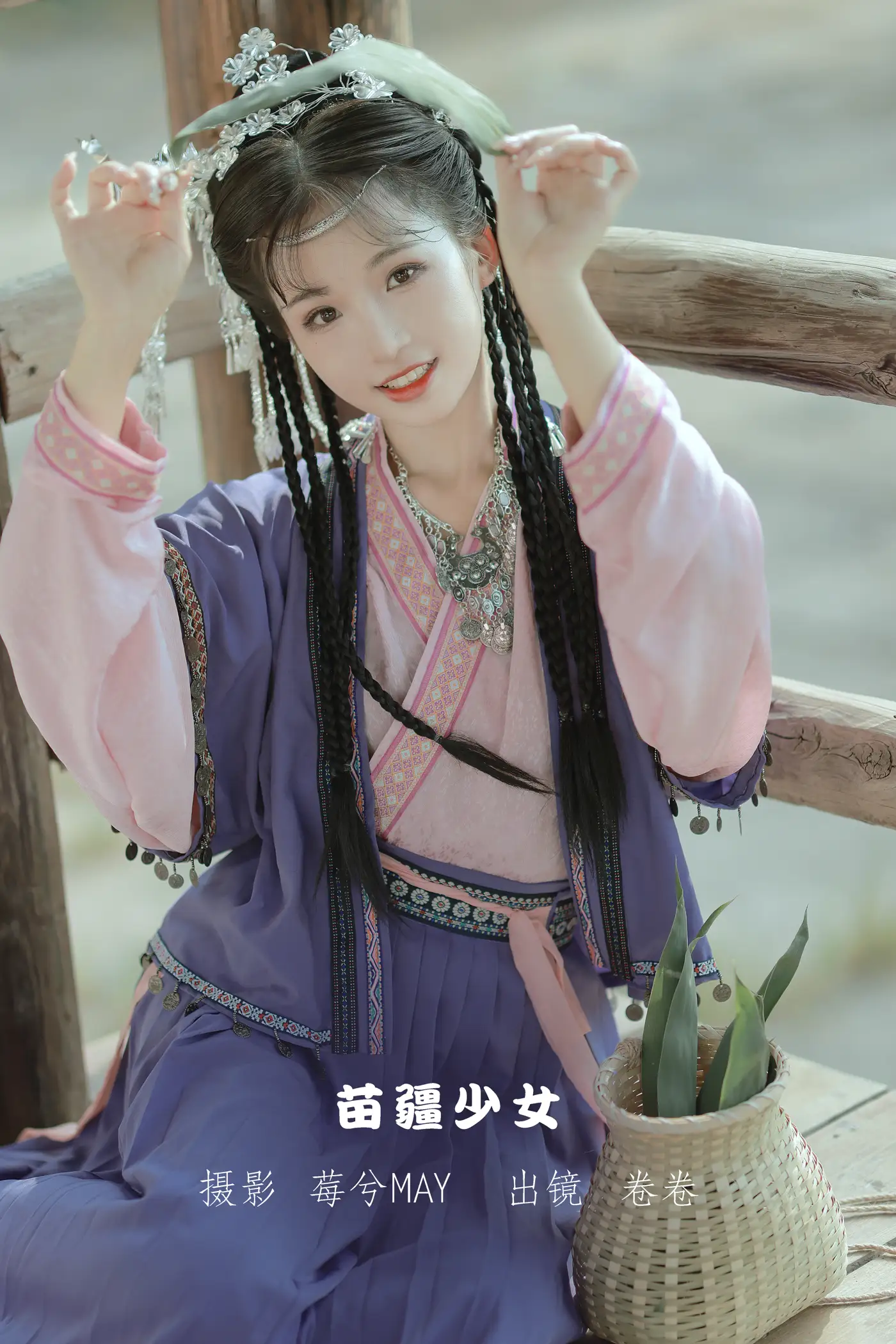 [YITUYU] 2022.09.14 Vol.1947 – Miao girl Rolls and rolls#[22P]-1