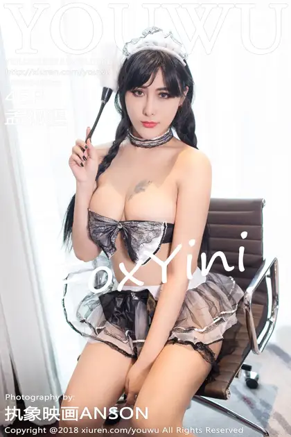 [YouWu] 2018.07.31 Vol.106 Meng FoxFoxYini#[46P]-1